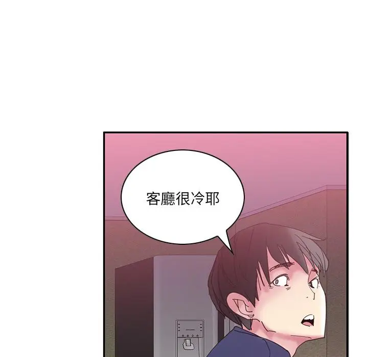 漫画《恶母传》第1话第95张图