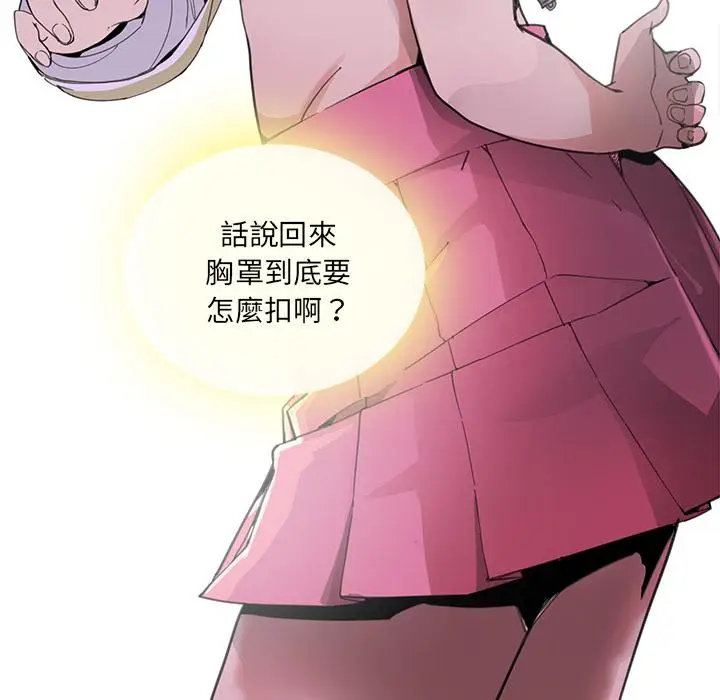 漫画《恶母传》第2话第100张图