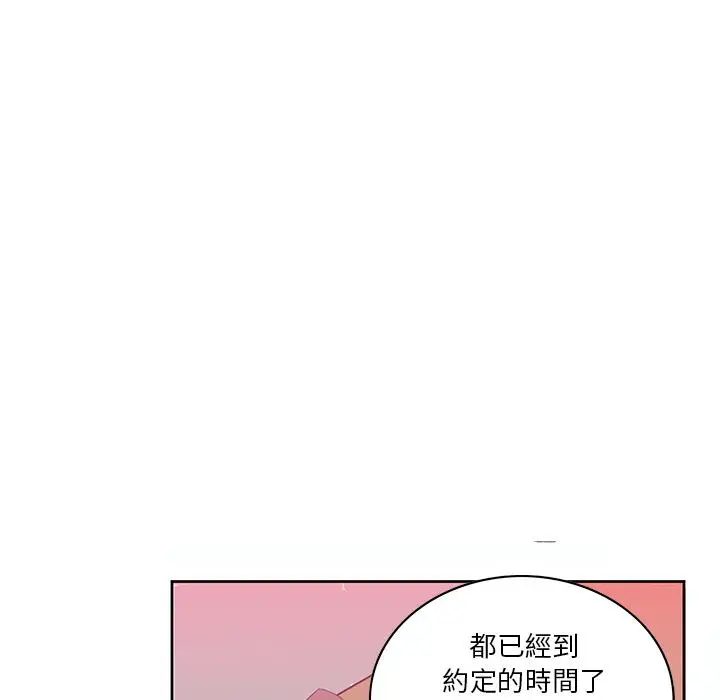 漫画《恶母传》第2话第107张图