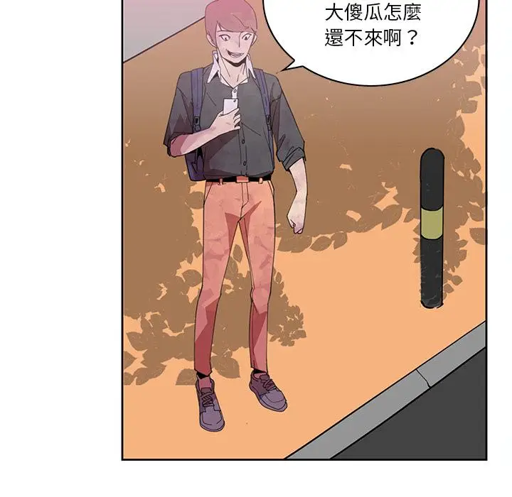 漫画《恶母传》第2话第108张图