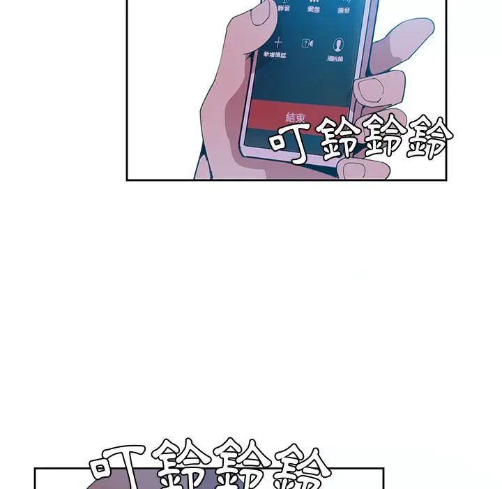 漫画《恶母传》第2话第110张图