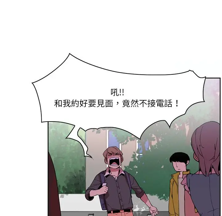 漫画《恶母传》第2话第112张图