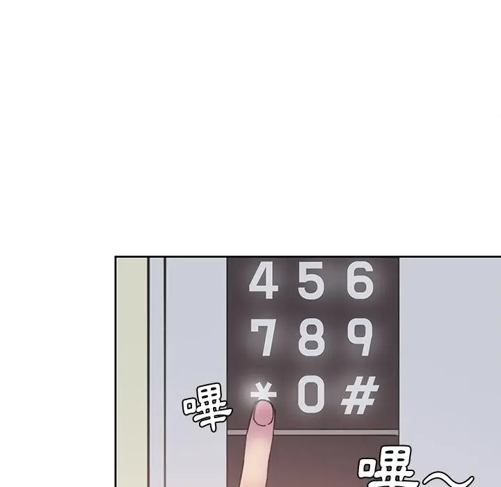 漫画《恶母传》第2话第116张图