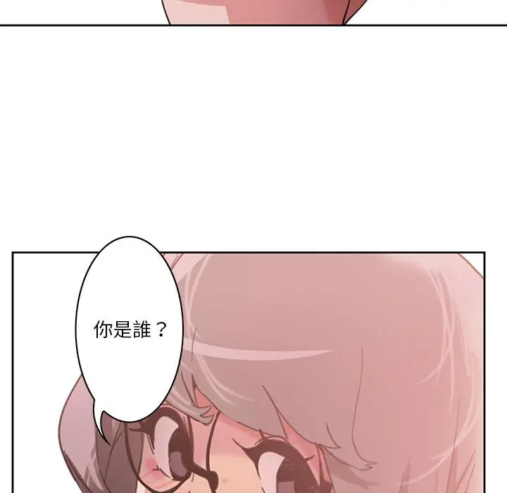 漫画《恶母传》第2话第123张图