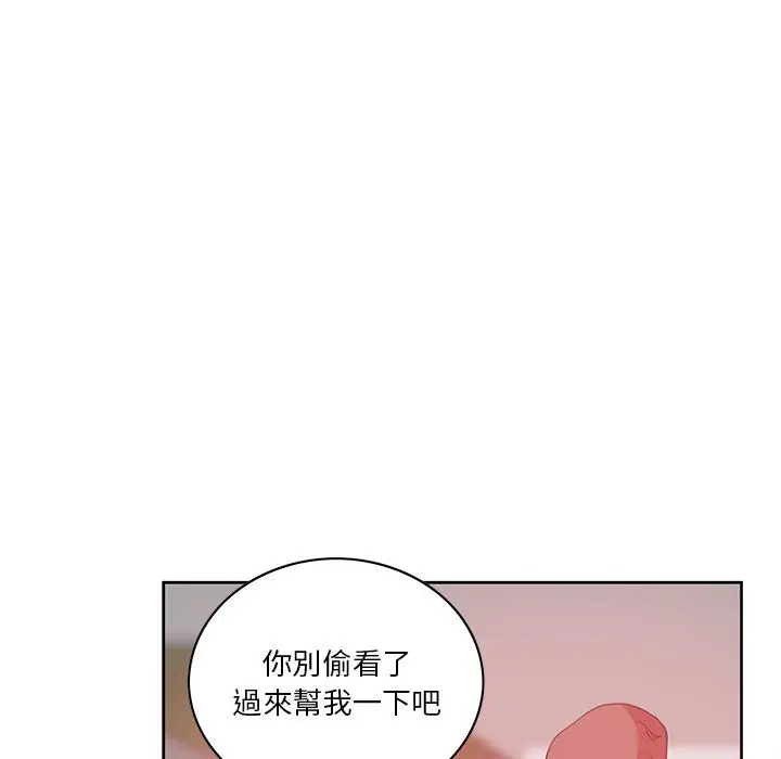 漫画《恶母传》第2话第129张图
