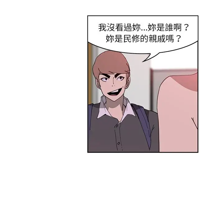 漫画《恶母传》第2话第138张图