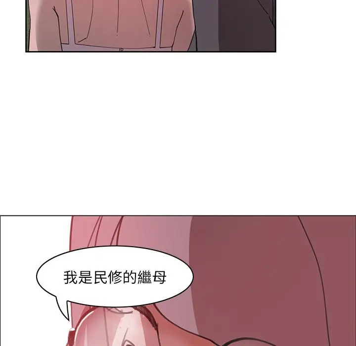漫画《恶母传》第2话第140张图