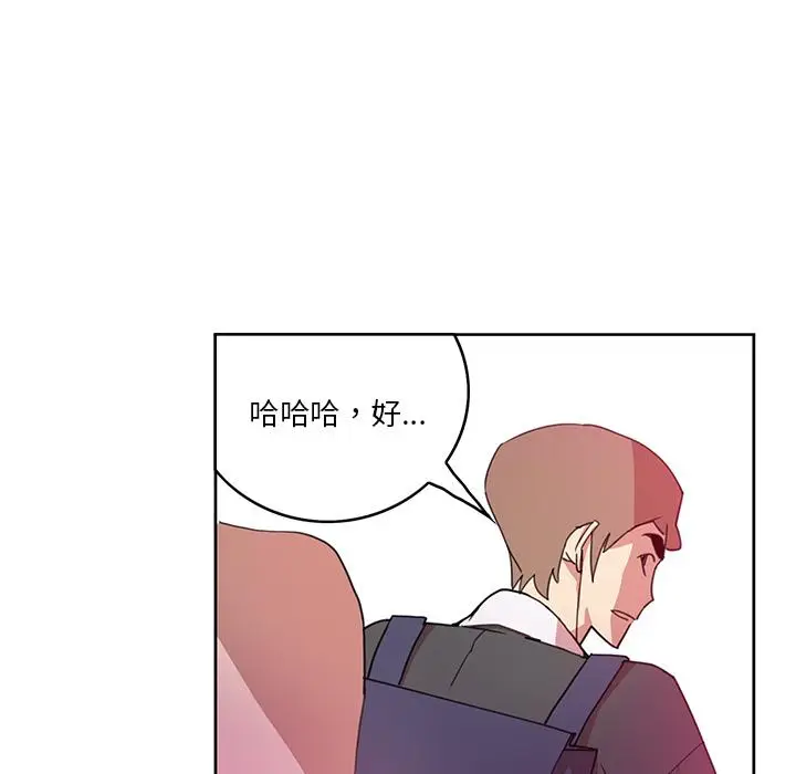 漫画《恶母传》第2话第145张图