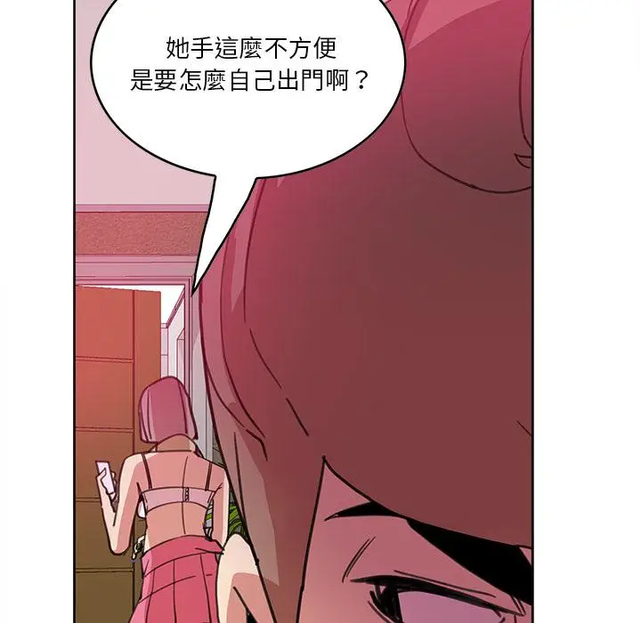 漫画《恶母传》第2话第147张图