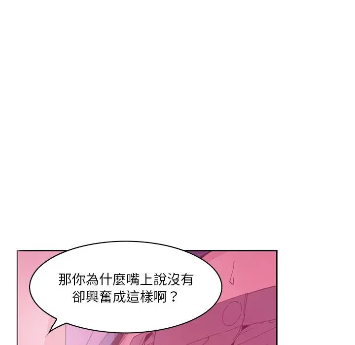 漫画《恶母传》第2话第15张图