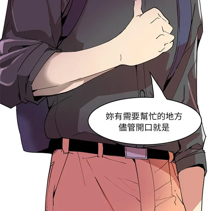 漫画《恶母传》第2话第153张图