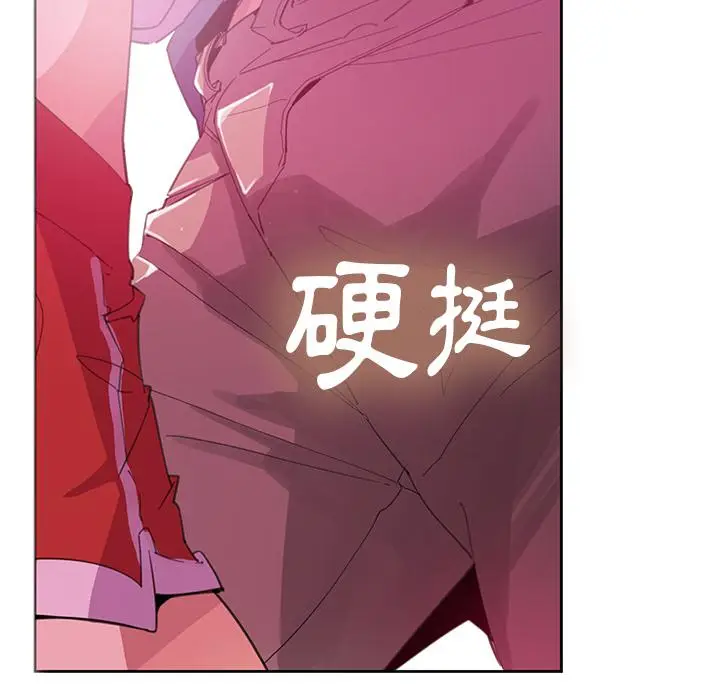 漫画《恶母传》第2话第16张图