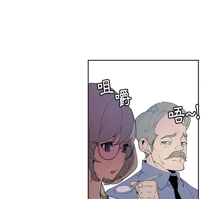 漫画《恶母传》第2话第35张图