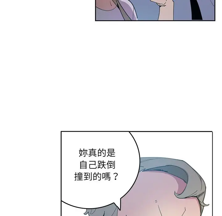 漫画《恶母传》第2话第36张图