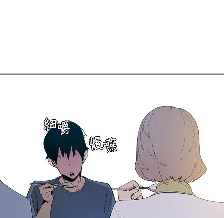 漫画《恶母传》第2话第38张图