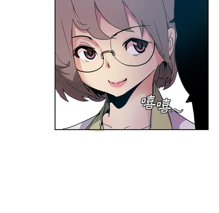 漫画《恶母传》第2话第40张图