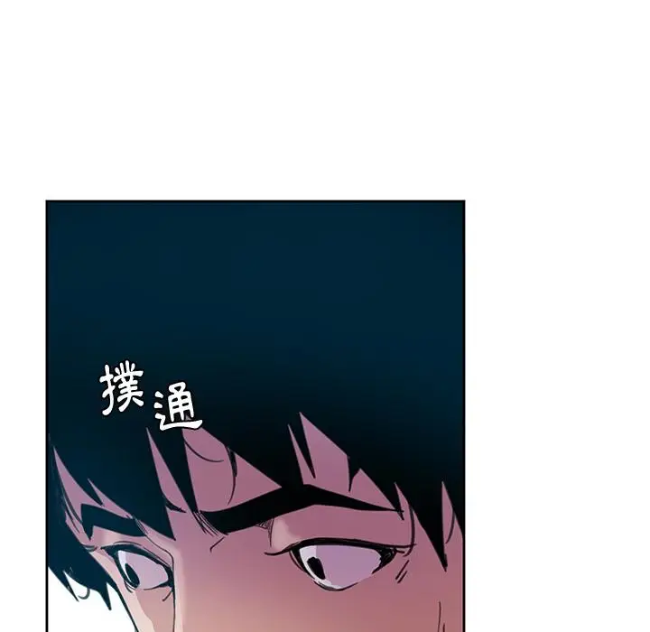 漫画《恶母传》第2话第41张图