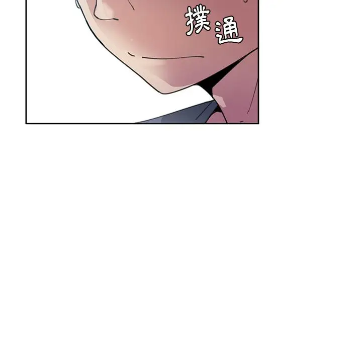 漫画《恶母传》第2话第42张图