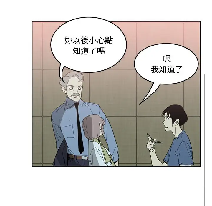 漫画《恶母传》第2话第46张图
