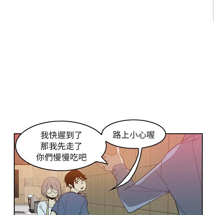 漫画《恶母传》第2话第47张图