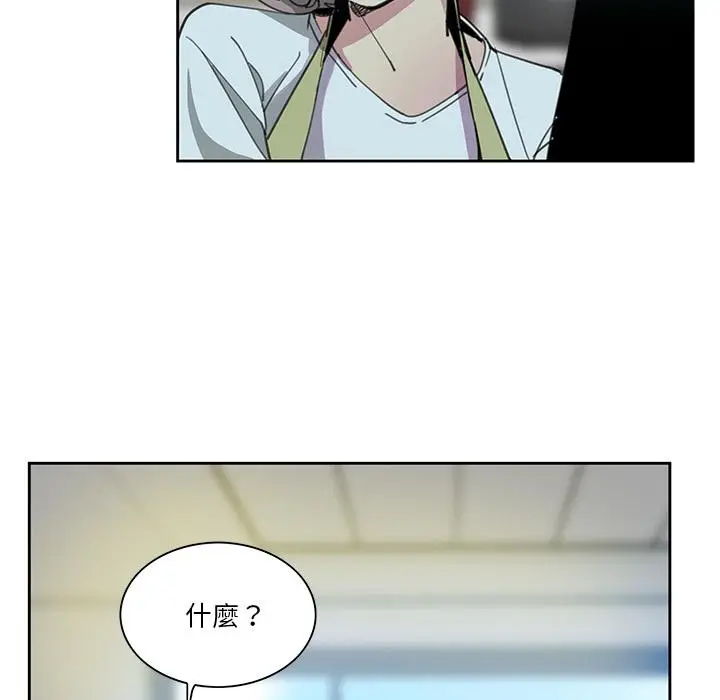 漫画《恶母传》第2话第53张图