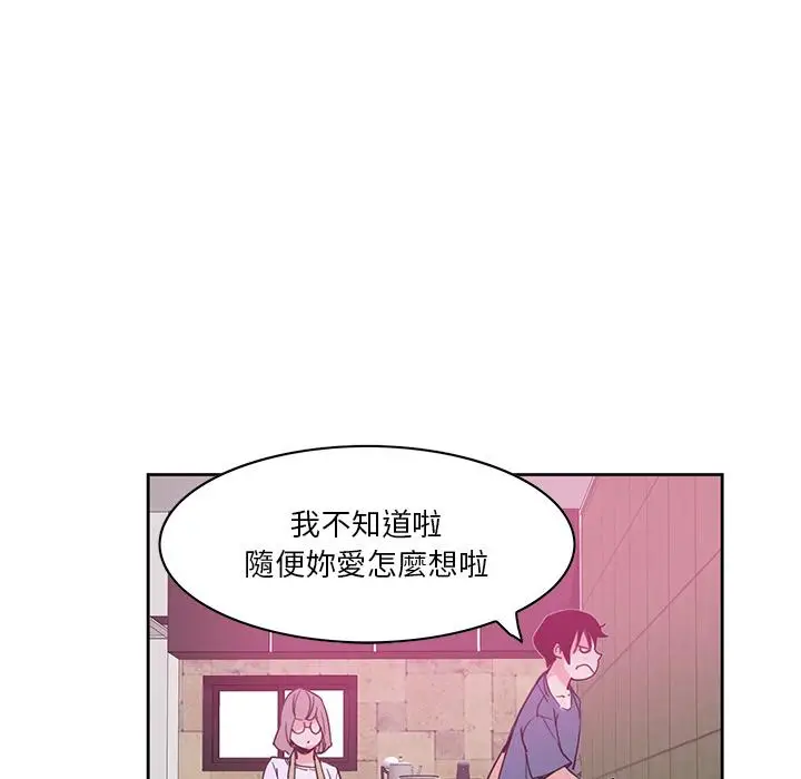 漫画《恶母传》第2话第67张图