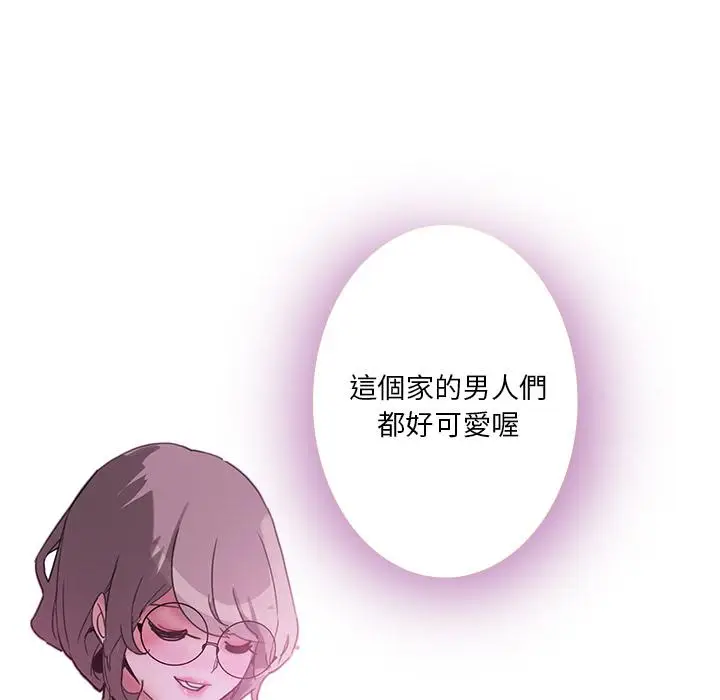 漫画《恶母传》第2话第72张图