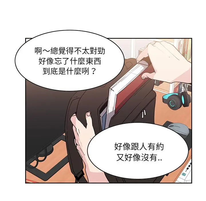 漫画《恶母传》第2话第75张图
