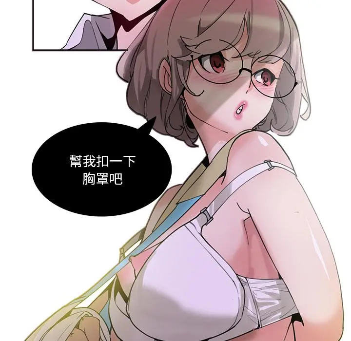漫画《恶母传》第2话第86张图