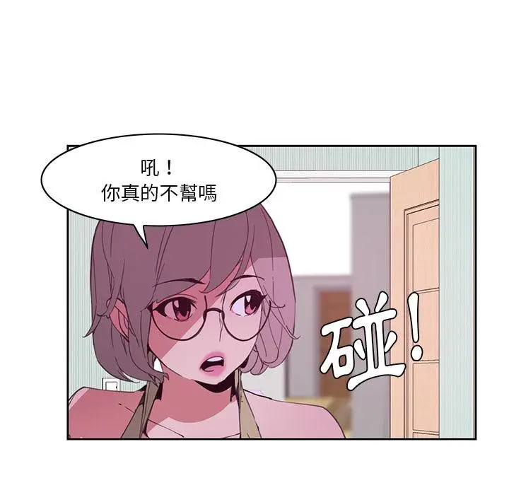漫画《恶母传》第2话第96张图