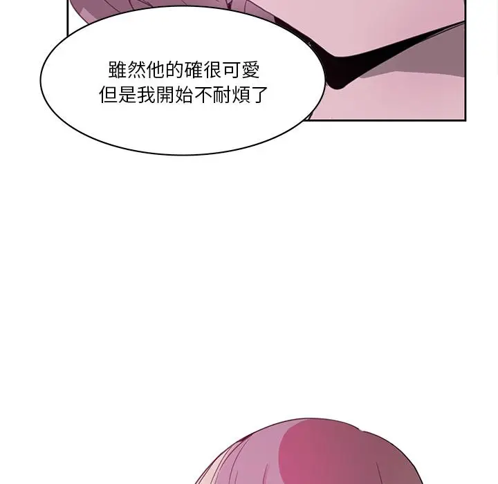 漫画《恶母传》第2话第98张图