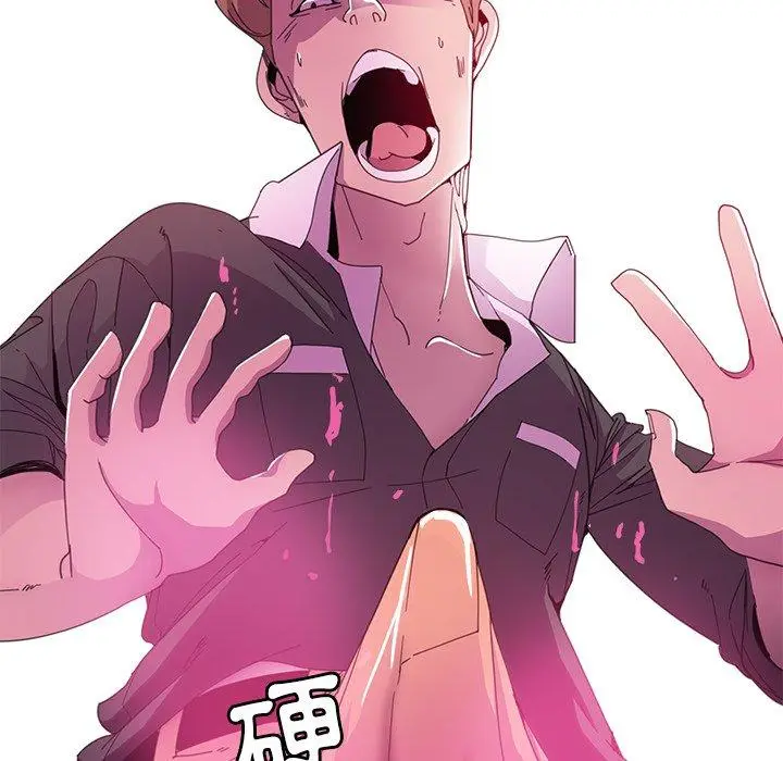 漫画《恶母传》第3话第101张图