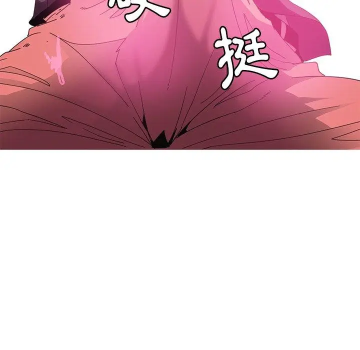 漫画《恶母传》第3话第102张图