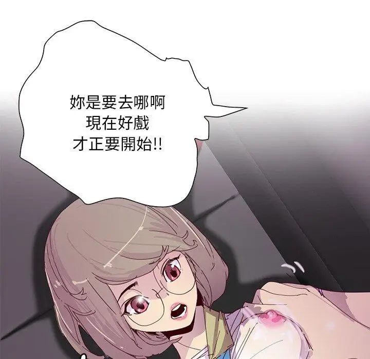 漫画《恶母传》第3话第103张图