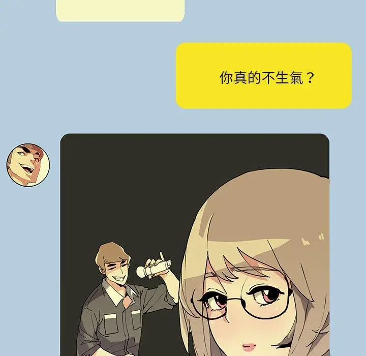 漫画《恶母传》第3话第14张图