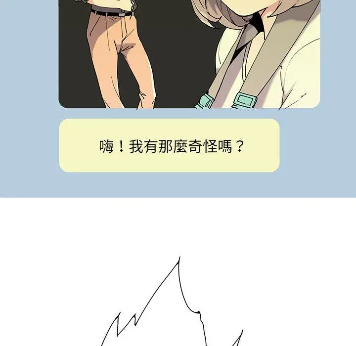 漫画《恶母传》第3话第15张图