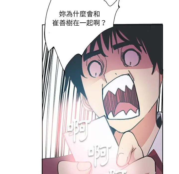 漫画《恶母传》第3话第16张图