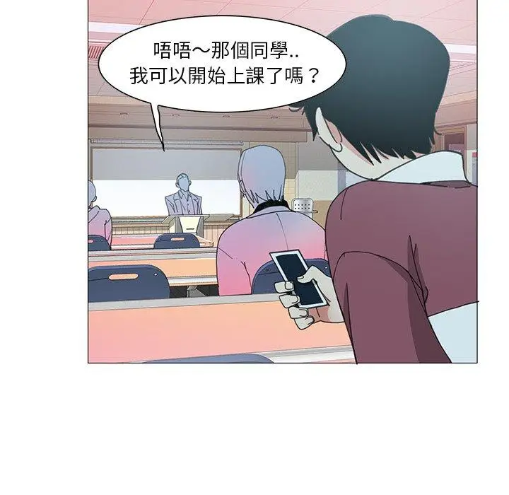 漫画《恶母传》第3话第18张图