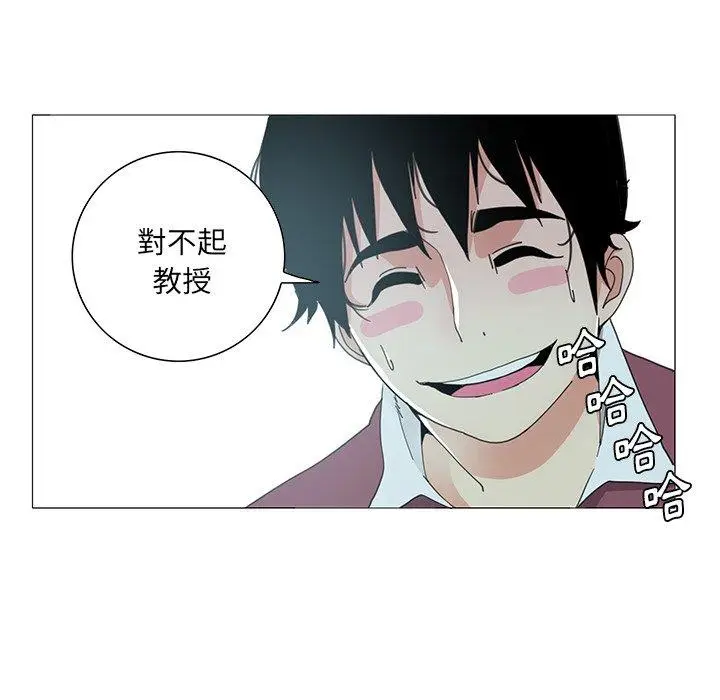 漫画《恶母传》第3话第19张图