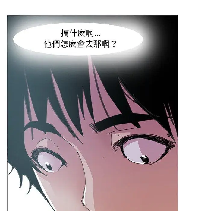 漫画《恶母传》第3话第20张图