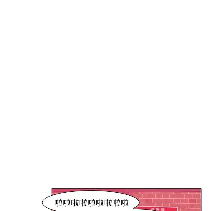 漫画《恶母传》第3话第23张图