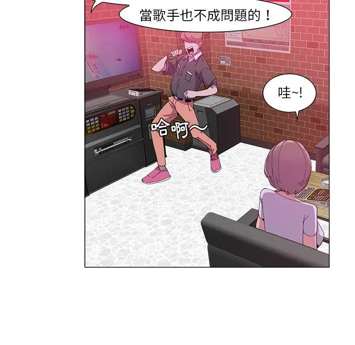 漫画《恶母传》第3话第24张图
