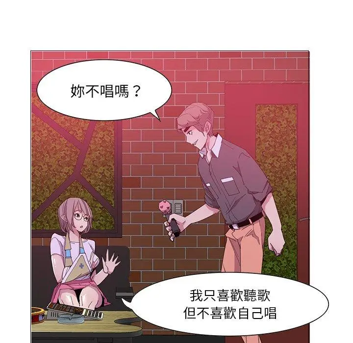 漫画《恶母传》第3话第25张图