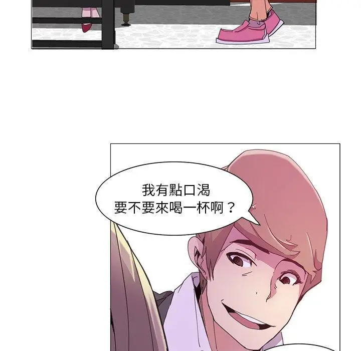 漫画《恶母传》第3话第26张图