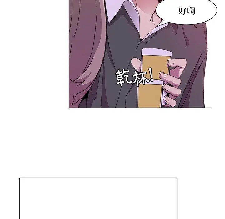 漫画《恶母传》第3话第27张图