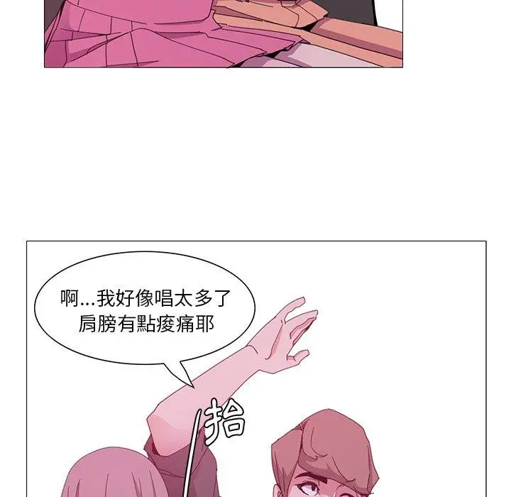 漫画《恶母传》第3话第29张图