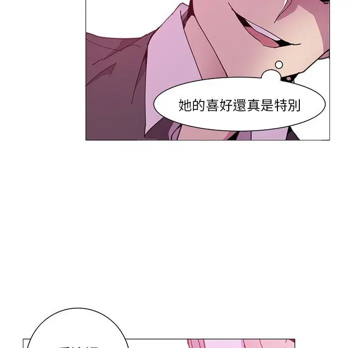漫画《恶母传》第3话第34张图