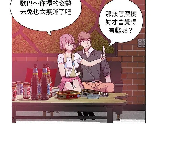 漫画《恶母传》第3话第39张图