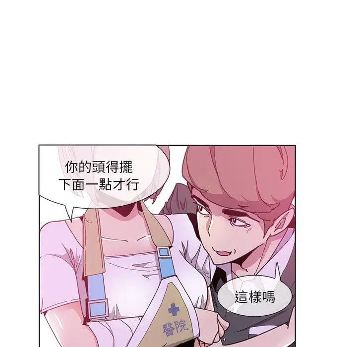 漫画《恶母传》第3话第40张图