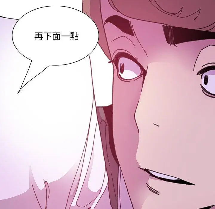 漫画《恶母传》第3话第42张图